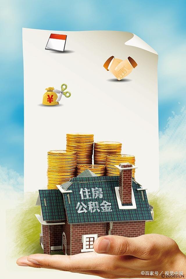 北京个人资金周转